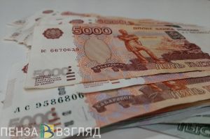 Стало известно, кто из пензенцев получит 775 тысяч рублей после 1 февраля