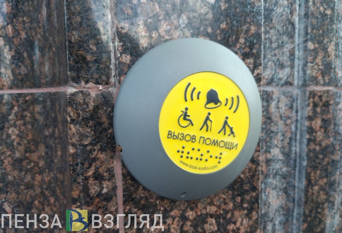 На обеспечение пензенских инвалидов протезами готовы направить 30 млн рублей