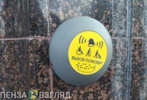 На обеспечение пензенских инвалидов протезами готовы направить 30 млн рублей