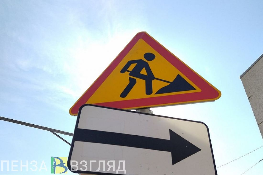 В Пензе отказались от идеи расширения дороги на улице Попова