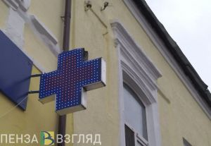 В Пензе житель Сурска по поддельным рецептам приобрел психотропные вещества
