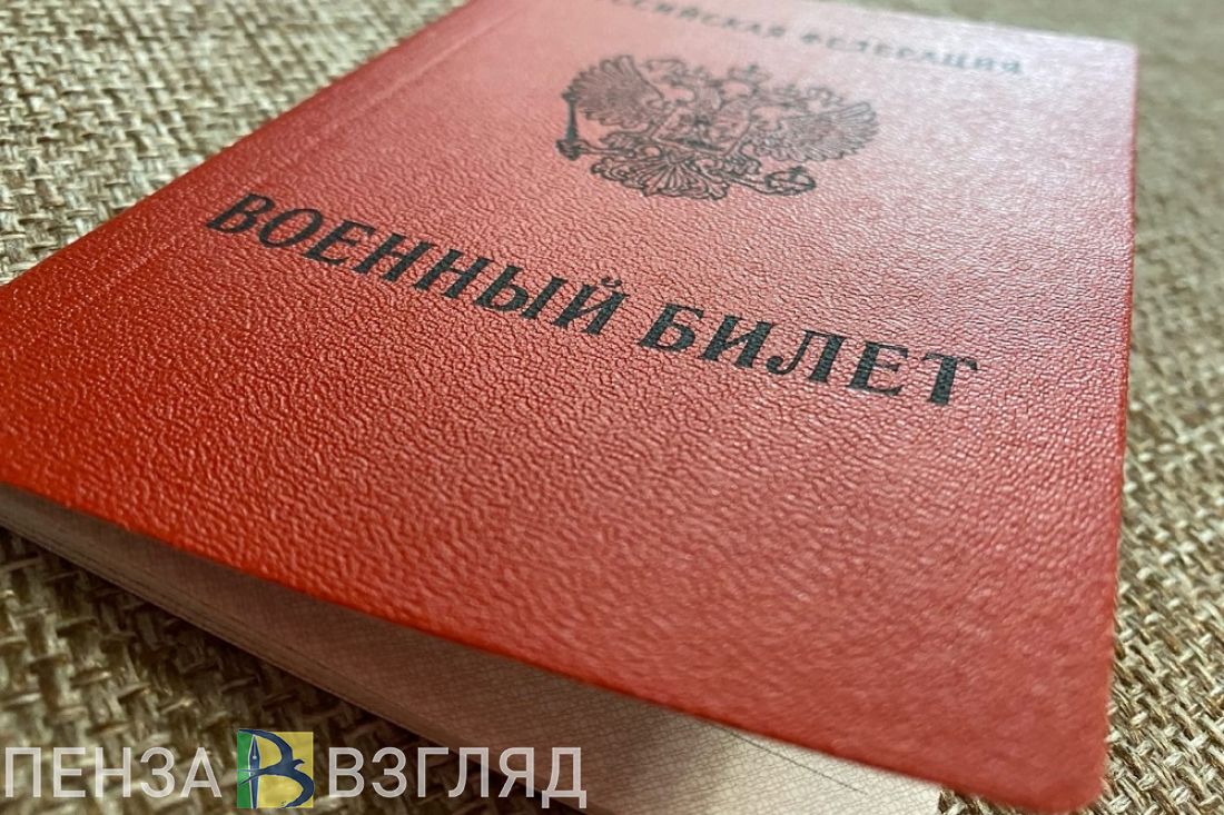 Пензенским военным увеличат денежное довольствие на 10,5%
