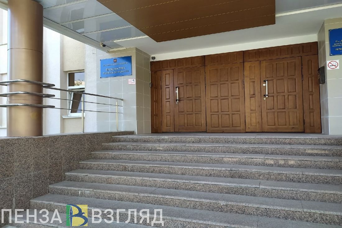 В прокуратуре Пензенской области пройдет день приема предпринимателей
