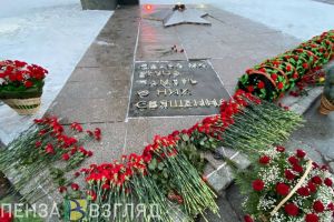 В Пензе почтили память участников Сталинградской битвы