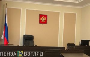 Житель Пензенской области осужден за то, что купил героин и «угостил» им жену