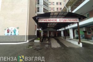 В Пензенском областном центре спецвидов медпомощи пояснили замену отчета об эпидситуации по ВИЧ