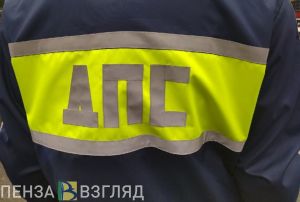 С начала 2023 года в Пензенской области в ДТП погибли два пешехода