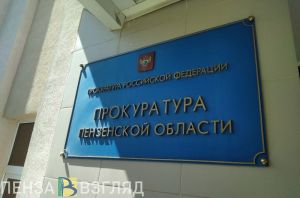 Прокуратура организовала проверку качества оказания медуслуг в бессоновской больнице