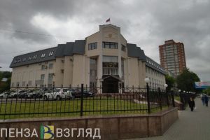 Пензенцев предупредили о повышении размера штрафов за ненадлежащее поведение в судах