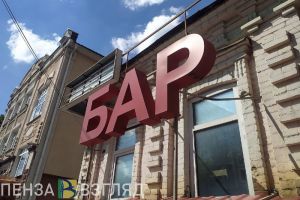 Для пензячки корпоратив, на который она пошла без мужа, окончился переломом руки