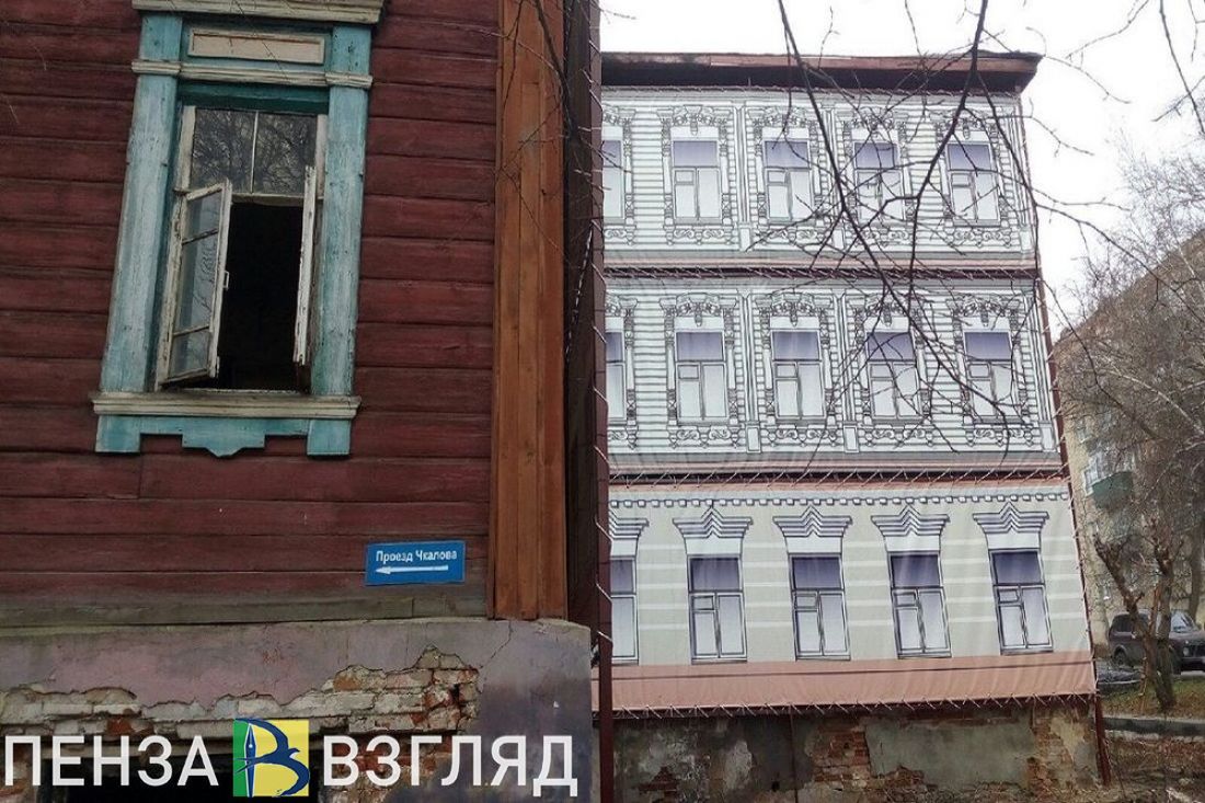 До 2025 года в Пензенской области планируется переселение 4 274 граждан из 142 аварийных домов