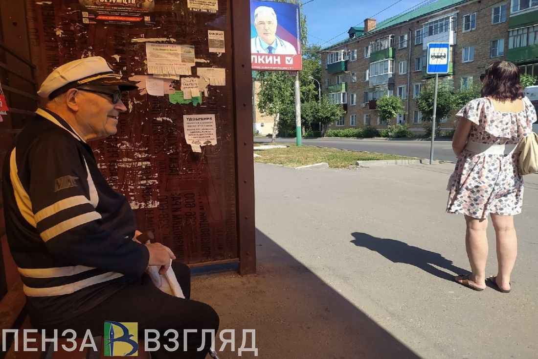 Пензенцы узнали, кому может быть назначена пенсия свыше 900 000 рублей