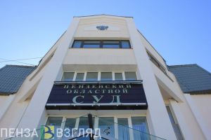 Два жителя Пензенской области задушили знакомого лямкой от женского рюкзака