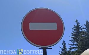 В центре Пензы перекроют движение на время концерта