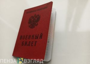 Пензенские участники СВО смогут ходить в отпуск на две недели каждые полгода