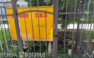 Программа бесплатной газификации в Пензенской области будет действовать на постоянной основе