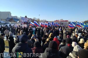 В Пензе состоится митинг-концерт «Слава защитникам Отечества!»