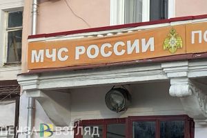 МЧС обратилось к жителям Пензенской области по поводу информации о «воздушной тревоге»