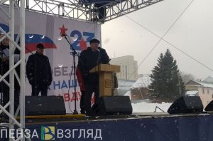 Пензенцы собрались на Юбилейной площади на митинг-концерт «Слава защитникам Отечества!»