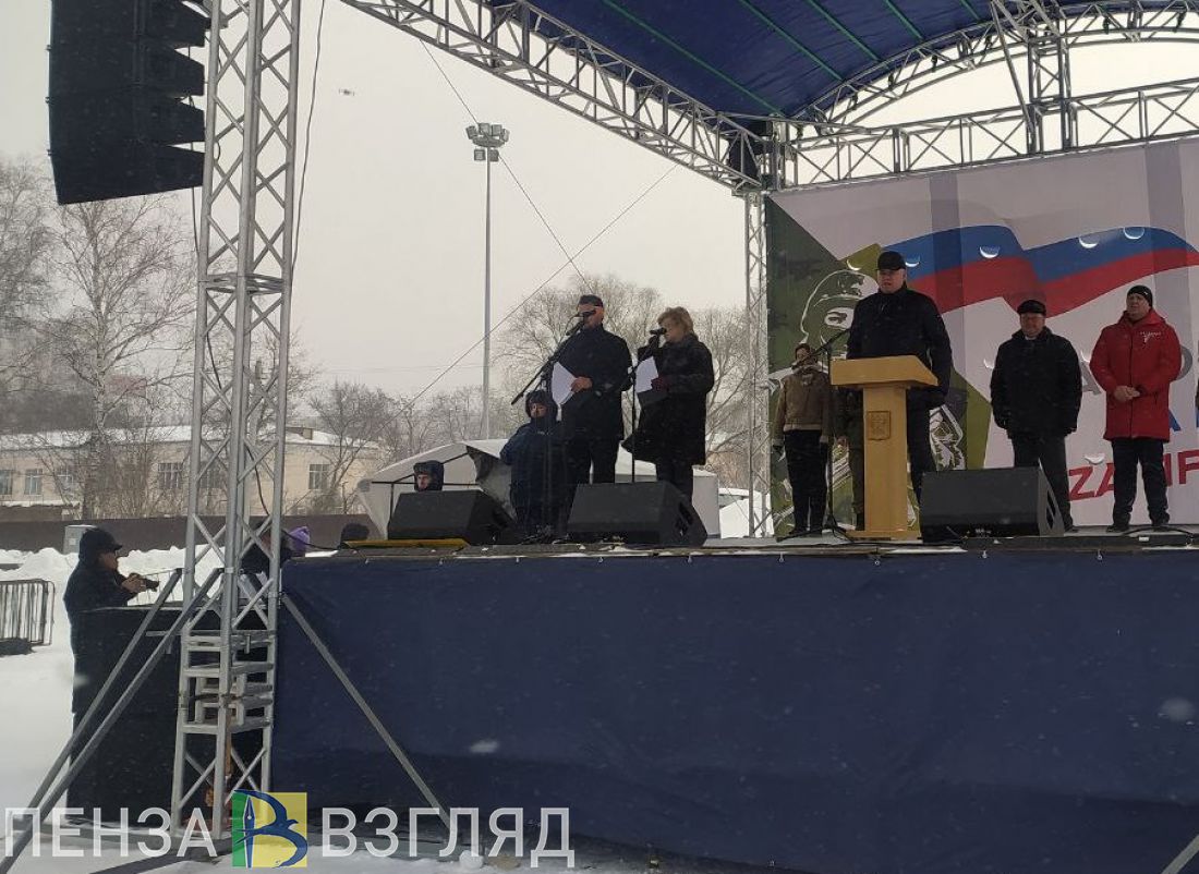 Вадим Супиков выступил на митинге, приуроченном ко Дню защитника Отечества