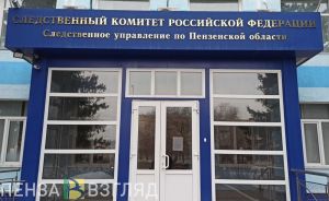 В Пензе возбуждено уголовное дело по факту травмирования грузчика