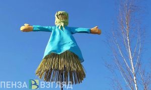 Пензенцев приглашают на Масленицу в парк имени Белинского (0+)