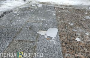 В Пензе одновременно избавляются от наледи и подтоплений