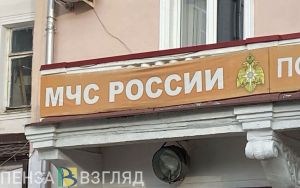Во время пожара в Пензе 5 человек спасли и 37 эвакуировали