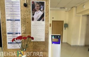В Пензе прощаются с завкафедрой журналистики ПГУ Екатериной Ревой