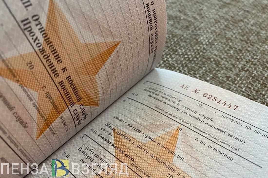 Пензенцам рассказали, для кого действует отсрочка по призыву
