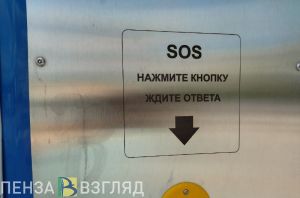 Вслед за пензенцами москвичи услышали ложную воздушную тревогу