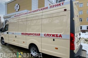 Пятнадцать новых передвижных медкомплексов отправят в районы Пензенской области