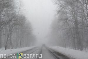 Жителей Пензенской области предупредили об ухудшении погодных условий