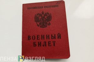 Повышение призывного возраста для пензенцев: законопроект внесен в Госдуму