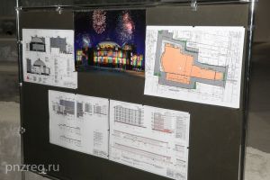 На строительство пензенского цирка дополнительно выделят 850 миллионов рублей