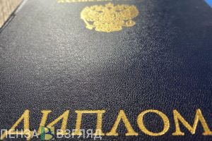 Студенты ПГУ получат повестки в военкомат вместе с дипломами об окончании ВУЗа