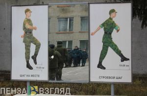 Стало известно, в каком случае может быть организован розыск пензенцев в период призыва
