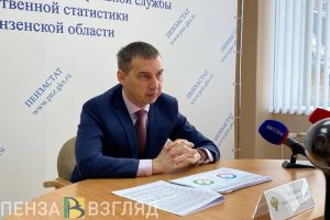 В Пензастате назвали численность населения региона