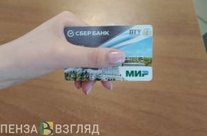 Пензенцу грозит шесть лет тюрьмы за попытку расплатиться чужой картой