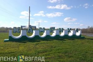 В Каменском районе стартовал месячник по благоустройству