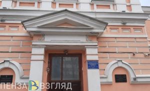 Пензенской гимназии №4 планируют присвоить имя Николая Пазаева