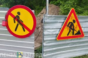 В Пензенской области планируется построить и отремонтировать 48 объектов водоснабжения и водоотведения