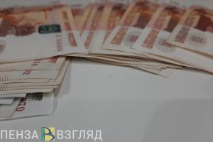 Пензенцам назвали случаи, когда придется вернуть единовременную выплату