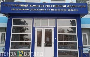 В СК рассказали, где было найдено тело пропавшего прошлым летом жителя Каменского района