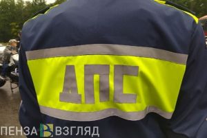 Новые штрафы: пензенские водители могут попасть под усиленный контроль ГИБДД
