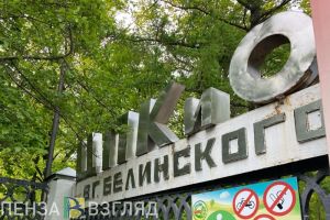 Пензенцам рассказали, что будет с памятником Ленину после реконструкции парка Белинского