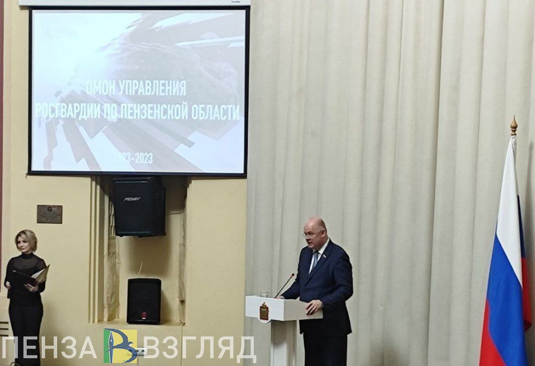 Вадим Супиков поздравил бойцов пензенского ОМОН с 30-летием отряда
