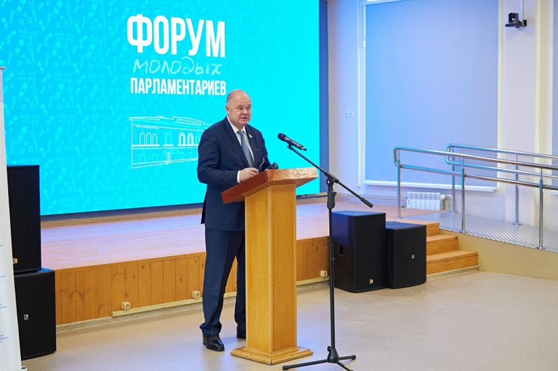 Вадим Супиков поприветствовал участников Х Форума молодых парламентариев