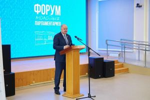 Вадим Супиков поприветствовал участников Х Форума молодых парламентариев