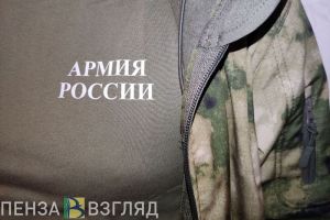 Стало известно, кого из пензенцев освободят от весеннего призыва